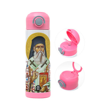 Άγιος Νεκτάριος, Παιδικό παγούρι θερμό, ανοξείδωτο, με καλαμάκι ασφαλείας, ΡΟΖ (500ml)