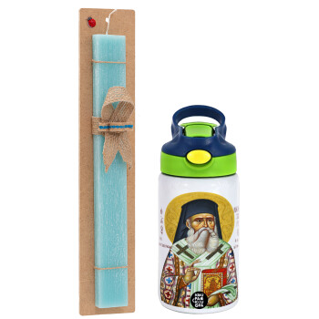 Saint Nektarios, Easter Set, Children's thermal stainless steel bottle with safety straw, green/blue (350ml) & aromatic flat Easter candle (30cm) (TURQUOISE)