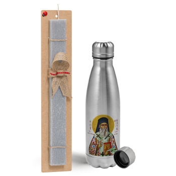 Saint Nektarios, Easter Set, metallic Inox water bottle (750ml) & aromatic flat Easter candle (30cm) (GRAY)