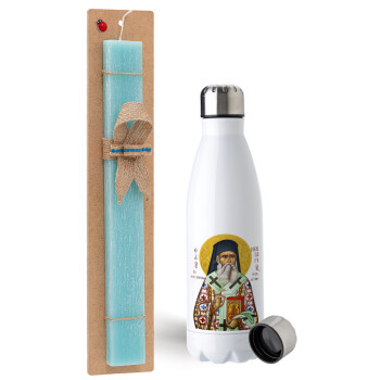 Saint Nektarios, Easter Set, metallic stainless steel water bottle (750ml) & aromatic flat Easter candle (30cm) (TURQUOISE)
