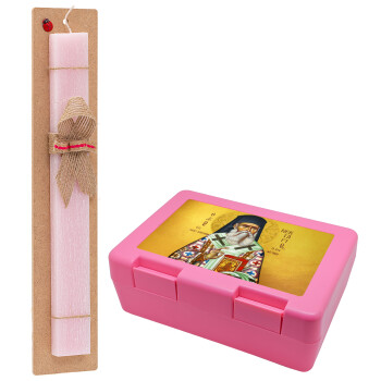 Saint Nektarios, Easter Set, children's snack container PINK & scented flat Easter candle (30cm) (PINK)