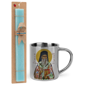 Saint Nektarios, Easter Set, metallic thermal cup (300ml) & aromatic flat Easter candle (30cm) (TURQUOISE)