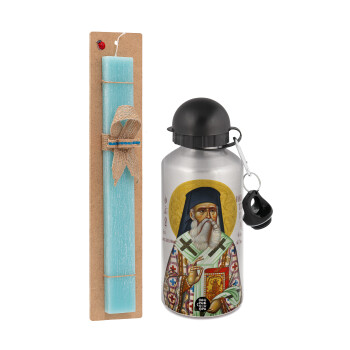 Saint Nektarios, Easter Set, metallic silver aluminum water bottle (500ml) & scented flat Easter candle (30cm) (TURQUOISE)