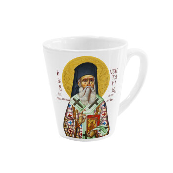 Saint Nektarios, Κούπα κωνική Latte Λευκή, κεραμική, 300ml