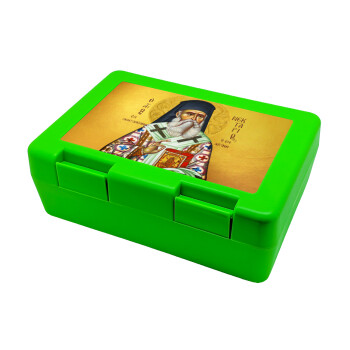 Saint Nektarios, Children's cookie container GREEN 185x128x65mm (BPA free plastic)