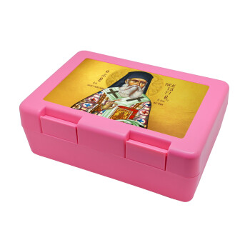 Saint Nektarios, Children's cookie container PINK 185x128x65mm (BPA free plastic)