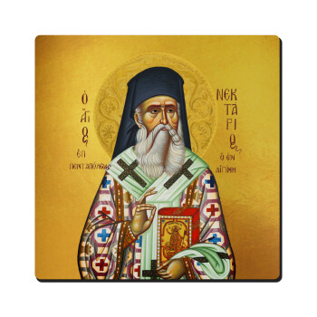 Άγιος Νεκτάριος, Τετράγωνο μαγνητάκι ξύλινο 6x6cm