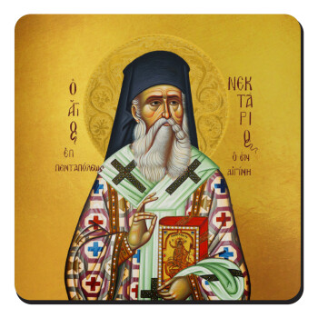 Saint Nektarios, Τετράγωνο μαγνητάκι ξύλινο 9x9cm