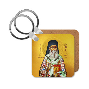 Saint Nektarios, Μπρελόκ Ξύλινο τετράγωνο MDF