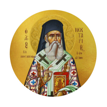 Saint Nektarios, Mousepad Round 20cm