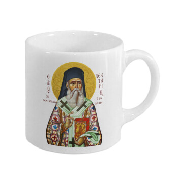 Saint Nektarios, Κουπάκι κεραμικό, για espresso 150ml
