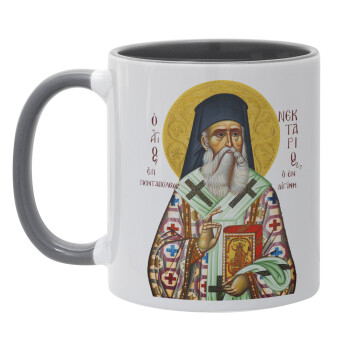 Saint Nektarios, Mug colored grey, ceramic, 330ml