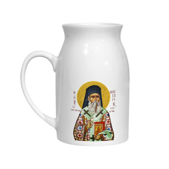 Saint Nektarios, Milk Jug (450ml) (1pcs)