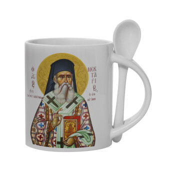 Saint Nektarios, Ceramic coffee mug with Spoon, 330ml (1pcs)