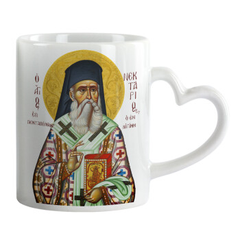 Saint Nektarios, Mug heart handle, ceramic, 330ml