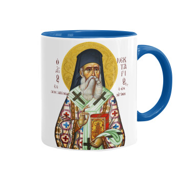 Saint Nektarios, Mug colored blue, ceramic, 330ml