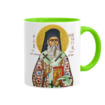 Saint Nektarios, Mug colored light green, ceramic, 330ml