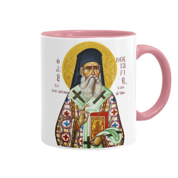 Saint Nektarios, Mug colored pink, ceramic, 330ml
