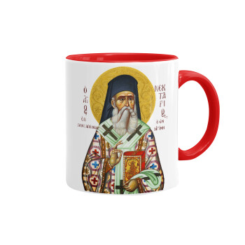 Άγιος Νεκτάριος, Κούπα χρωματιστή κόκκινη, κεραμική, 330ml
