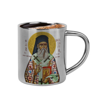 Saint Nektarios, Double-wall metal cup for espresso (220ml)