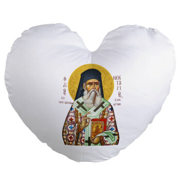 Saint Nektarios, Μαξιλάρι καναπέ καρδιά 40x40cm περιέχεται το  γέμισμα