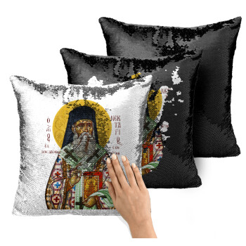 Saint Nektarios, Μαξιλάρι καναπέ Μαγικό Μαύρο με πούλιες 40x40cm περιέχεται το γέμισμα