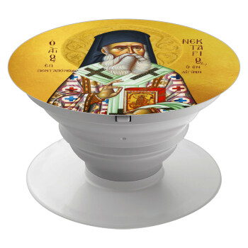 Άγιος Νεκτάριος, Phone Holders Stand  Λευκό Βάση Στήριξης Κινητού στο Χέρι