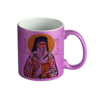 Saint Nektarios, Κούπα Μωβ Glitter που γυαλίζει, κεραμική, 330ml