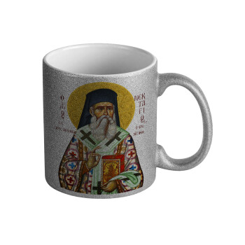 Άγιος Νεκτάριος, Κούπα Ασημένια Glitter που γυαλίζει, κεραμική, 330ml