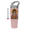 PINK Travel Tumbler with Handle 890ml