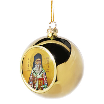Άγιος Νεκτάριος, Χριστουγεννιάτικη μπάλα δένδρου Χρυσή 8cm