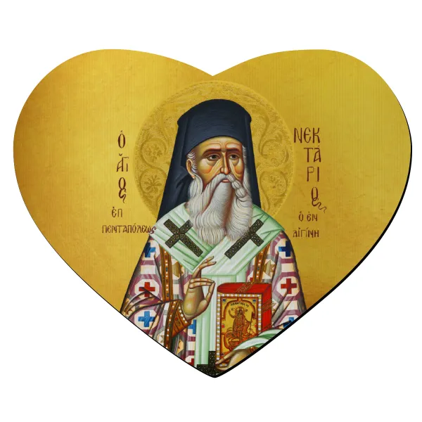 Άγιος Νεκτάριος — Mousepad καρδιά 23x20cm