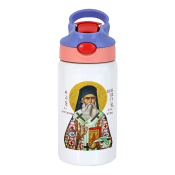 Άγιος Νεκτάριος, Παιδικό παγούρι θερμό, ανοξείδωτο, με καλαμάκι ασφαλείας, ροζ/μωβ (350ml)