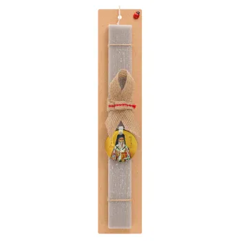 Saint Nektarios, Easter Set, wooden keychain & scented Easter candle flat (30cm) (GRAY)