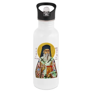 Άγιος Νεκτάριος, Παγούρι νερού Λευκό με καλαμάκι, ανοξείδωτο ατσάλι 600ml