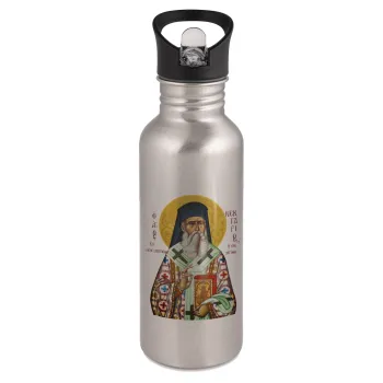 Άγιος Νεκτάριος, Παγούρι νερού Ασημένιο με καλαμάκι, ανοξείδωτο ατσάλι 600ml