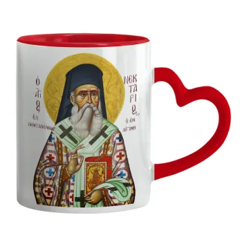 Άγιος Νεκτάριος, Κούπα καρδιά χερούλι κόκκινη, κεραμική, 330ml