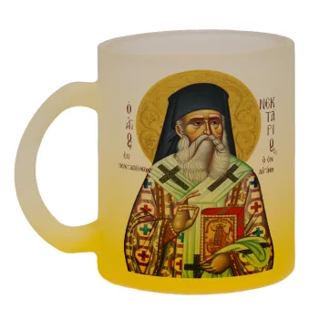 Saint Nektarios, Κούπα γυάλινη δίχρωμη με βάση το κίτρινο ματ, 330ml