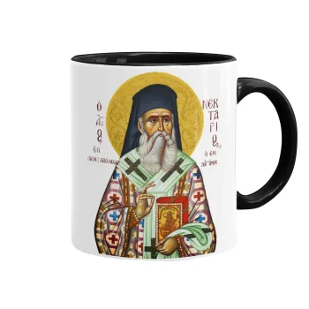 Saint Nektarios, Mug colored black, ceramic, 330ml