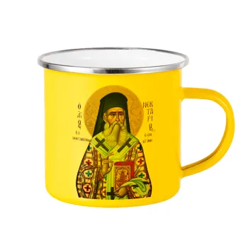 Άγιος Νεκτάριος, Κούπα Μεταλλική εμαγιέ Κίτρινη 360ml