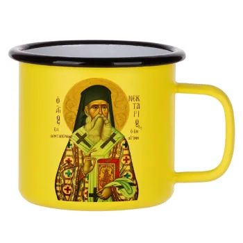 Άγιος Νεκτάριος, Κούπα Μεταλλική εμαγιέ ΜΑΤ Κίτρινη 360ml