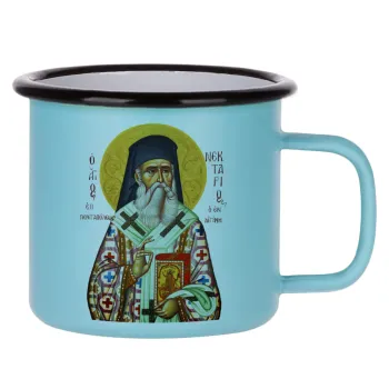Άγιος Νεκτάριος, Κούπα Μεταλλική εμαγιέ ΜΑΤ σιέλ 360ml