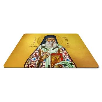 Άγιος Νεκτάριος, Mousepad ορθογώνιο 27x19cm