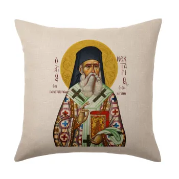 Saint Nektarios, Μαξιλάρι καναπέ ΛΙΝΟ 40x40cm περιέχεται το  γέμισμα