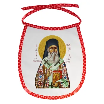 Άγιος Νεκτάριος, Σαλιάρα μωρού αλέκιαστη με κορδόνι Κόκκινη