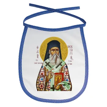 Άγιος Νεκτάριος, Σαλιάρα μωρού αλέκιαστη με κορδόνι Μπλε