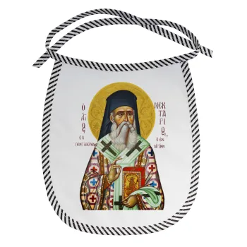 Άγιος Νεκτάριος, Σαλιάρα μωρού αλέκιαστη με κορδόνι Μαύρη