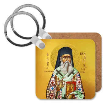 Saint Nektarios, Μπρελόκ Ξύλινο τετράγωνο MDF