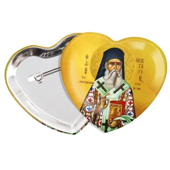 Άγιος Νεκτάριος, Κονκάρδα παραμάνα καρδιά (57x52mm)