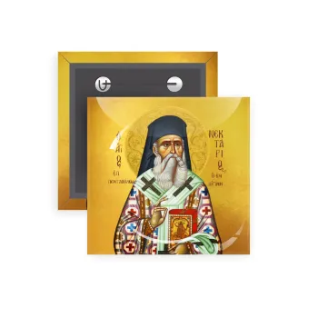 Άγιος Νεκτάριος, Κονκάρδα παραμάνα τετράγωνη 5x5cm